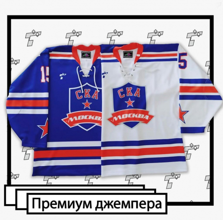 Производство спортивной экипировки